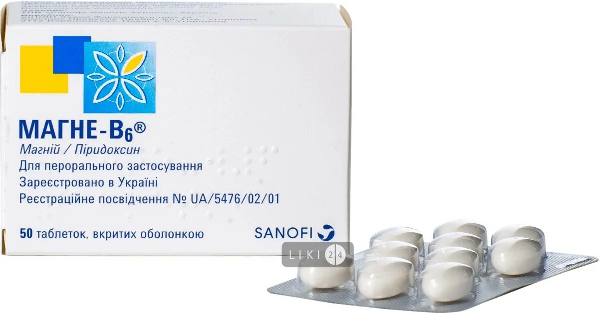 Магне б6 усиленный. Магний b6 таблетки. Магне б6 Sanofi. Магне в6 60 таб.