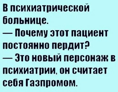 Пукаю во время месячных