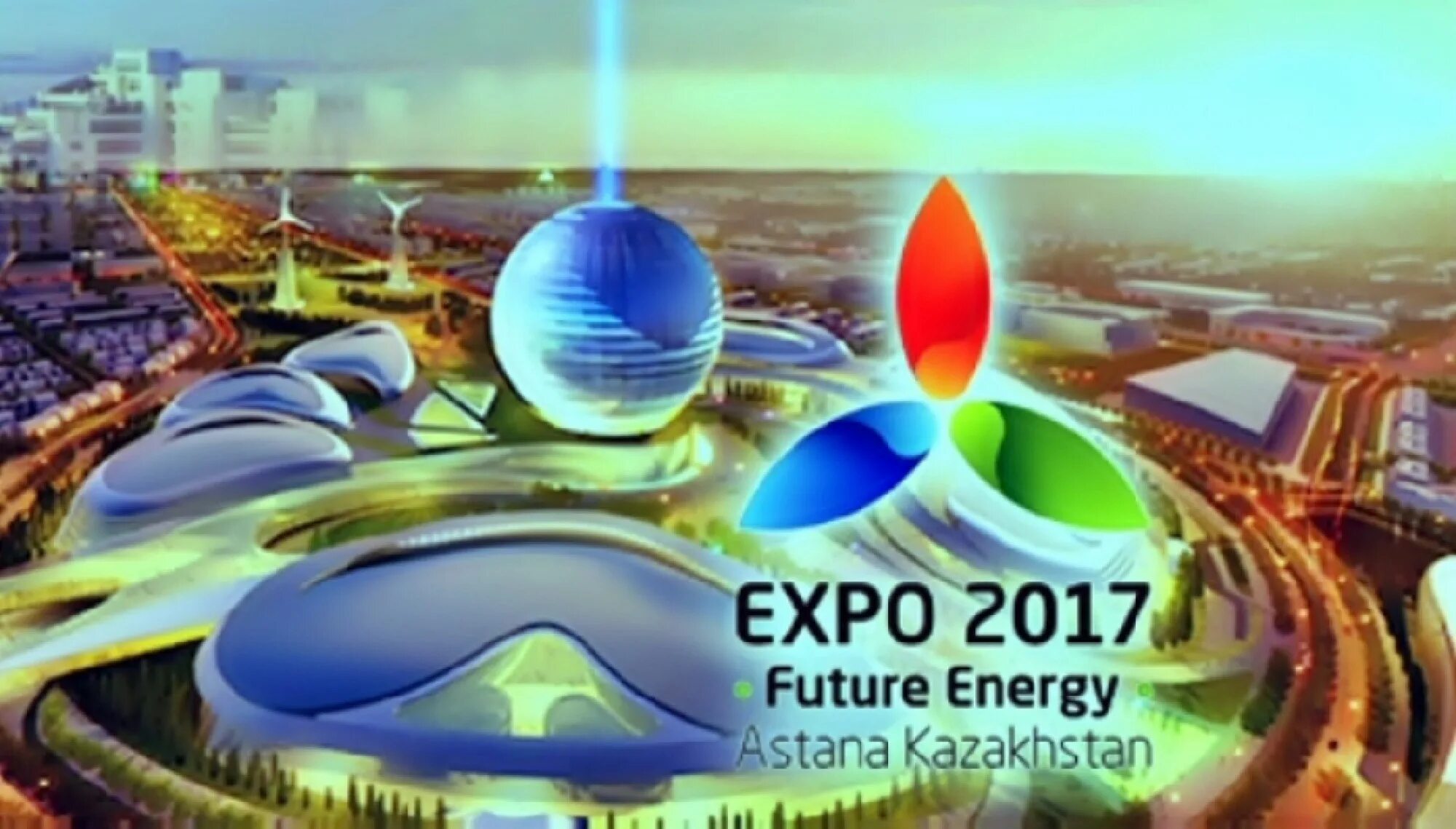 Астана Экспо 2022. Экспо 2017 Казахстан. Казахстан Экспо 2017 Астана. Выставка Экспо в Казахстане.