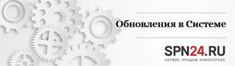 Стать 24