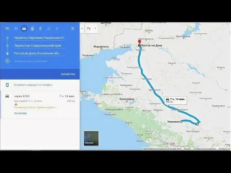 Ростов черкесск расстояние. Ростов на Дону Черкесск. Черкесск Ростов на Дону расстояние. Расстояние от Ростова до Черкесска на машине. От Ростова до Черкесска.