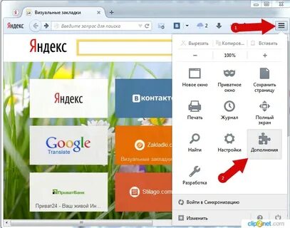 Сохранить закладки сайт