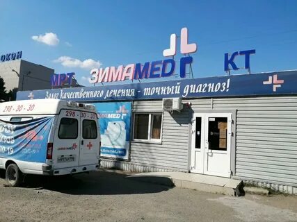Зимамед ул имени в н мачуги 84