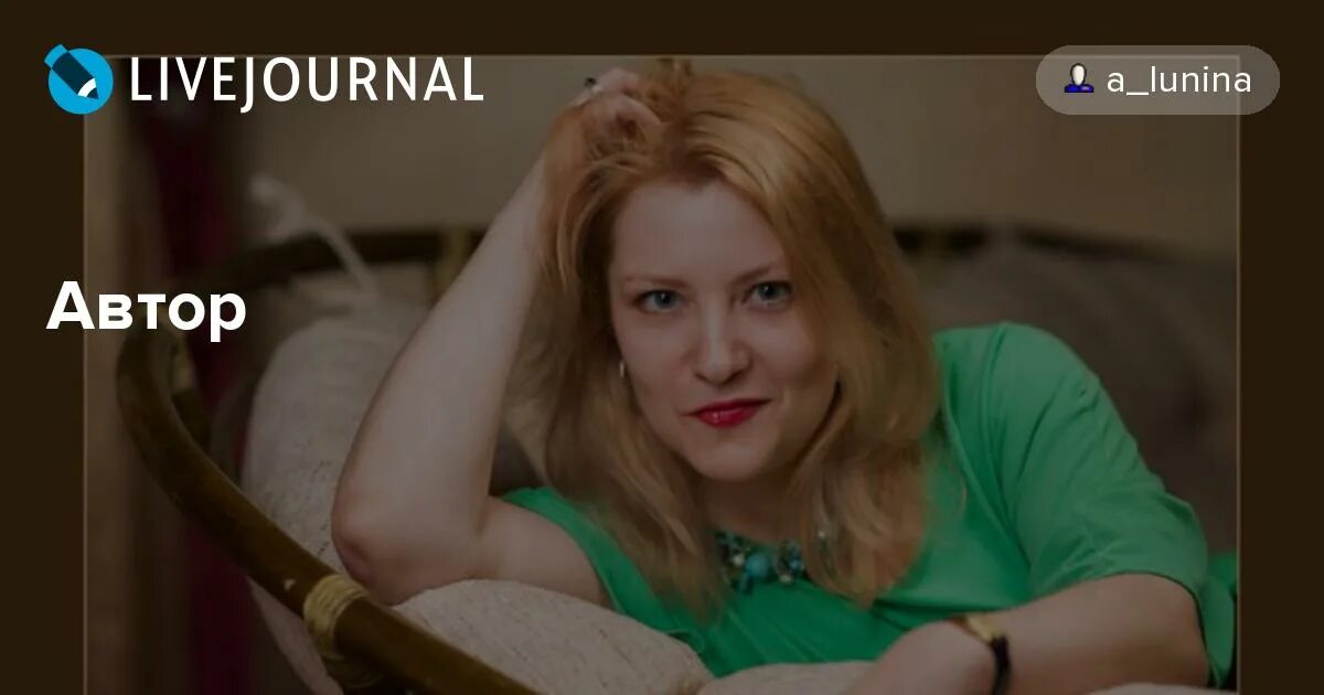 Девушка из кофейни алиса лунина. О чем говорят женщины алиса лунина книга. Алиса лунина фото писатель. Новогодний рейс алиса лунина книга. Девушка из кофейни алиса лунина.