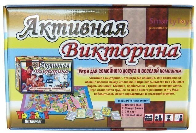 Специальный выпуск большой викторины активный. Выпуск театрального. Специальный выпуск большой викторины активный. Специальный выпуск большой викторины активный. Специальный выпуск большой викторины активный.