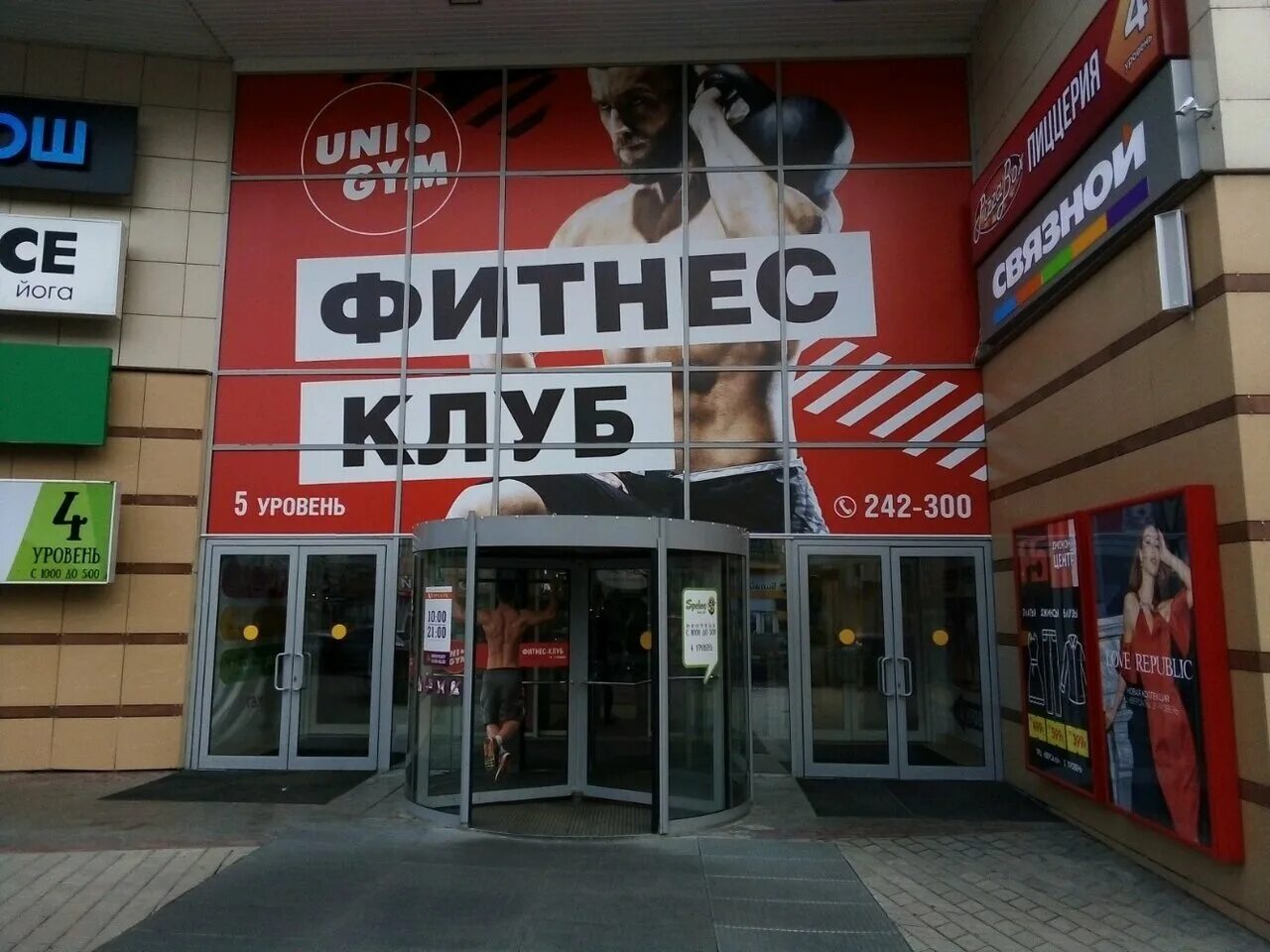 Дворцовая улица 4а ульяновск. Ул дворцовая 4а ульяновск. Тц версаль ульяновск. Версаль ульяновск адрес. Дворцовая 4а ульяновск.