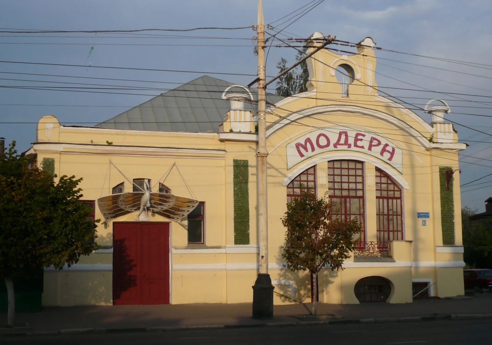 Фото: Луч света, парикмахерская, Тамбов, ул. Рылеева, 60А - Яндекс Карты