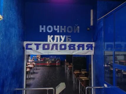 Аршан кафе