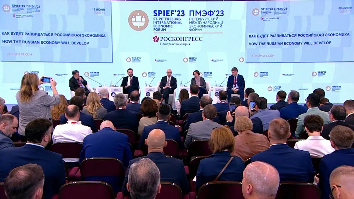Пмэф числа 2025. Пмэф 2025. пмэф пленарное заседание. экономический форум санкт петербург 2025. экономические форумы в россии.