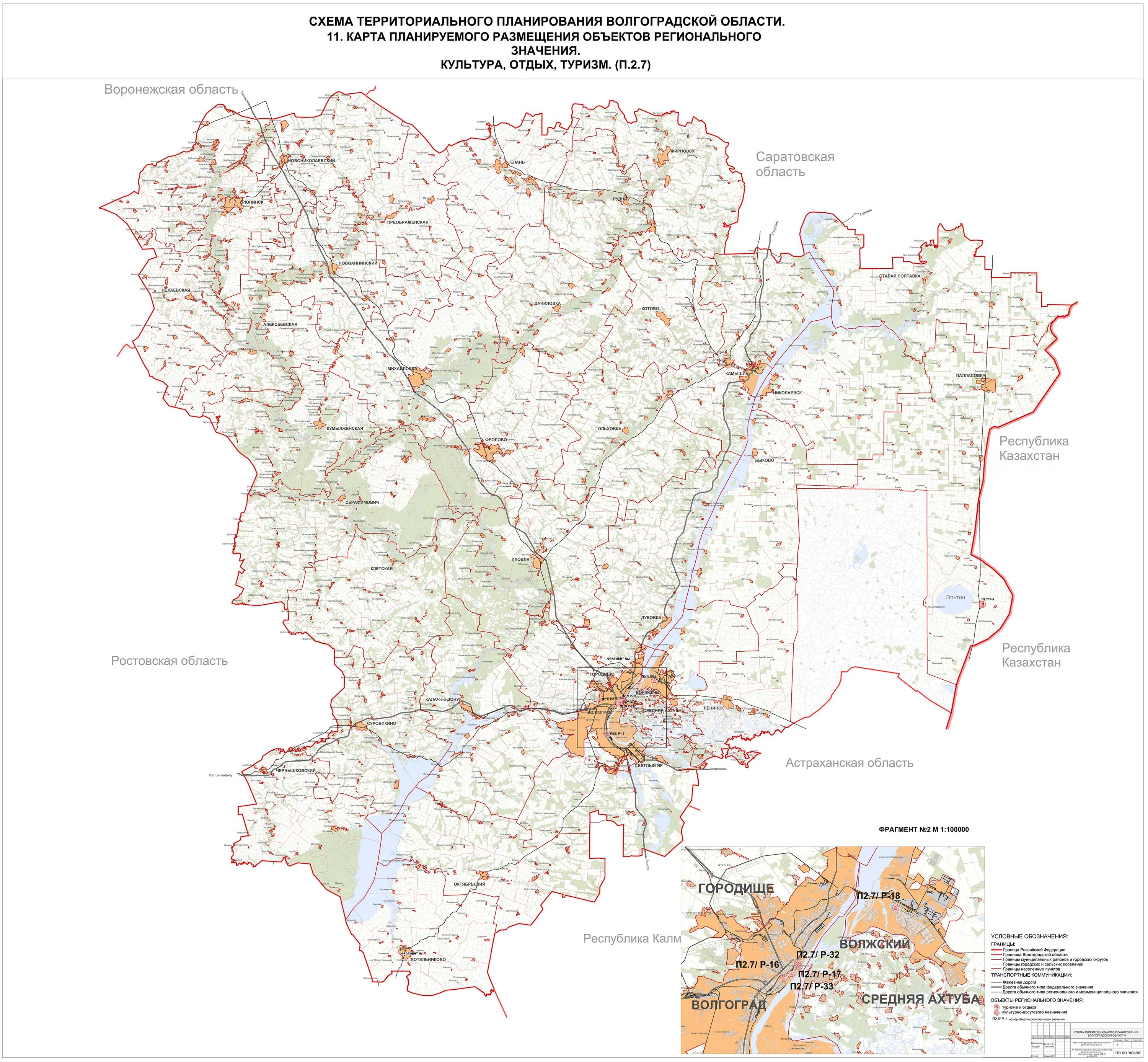 Городищенское волгоградской области карта