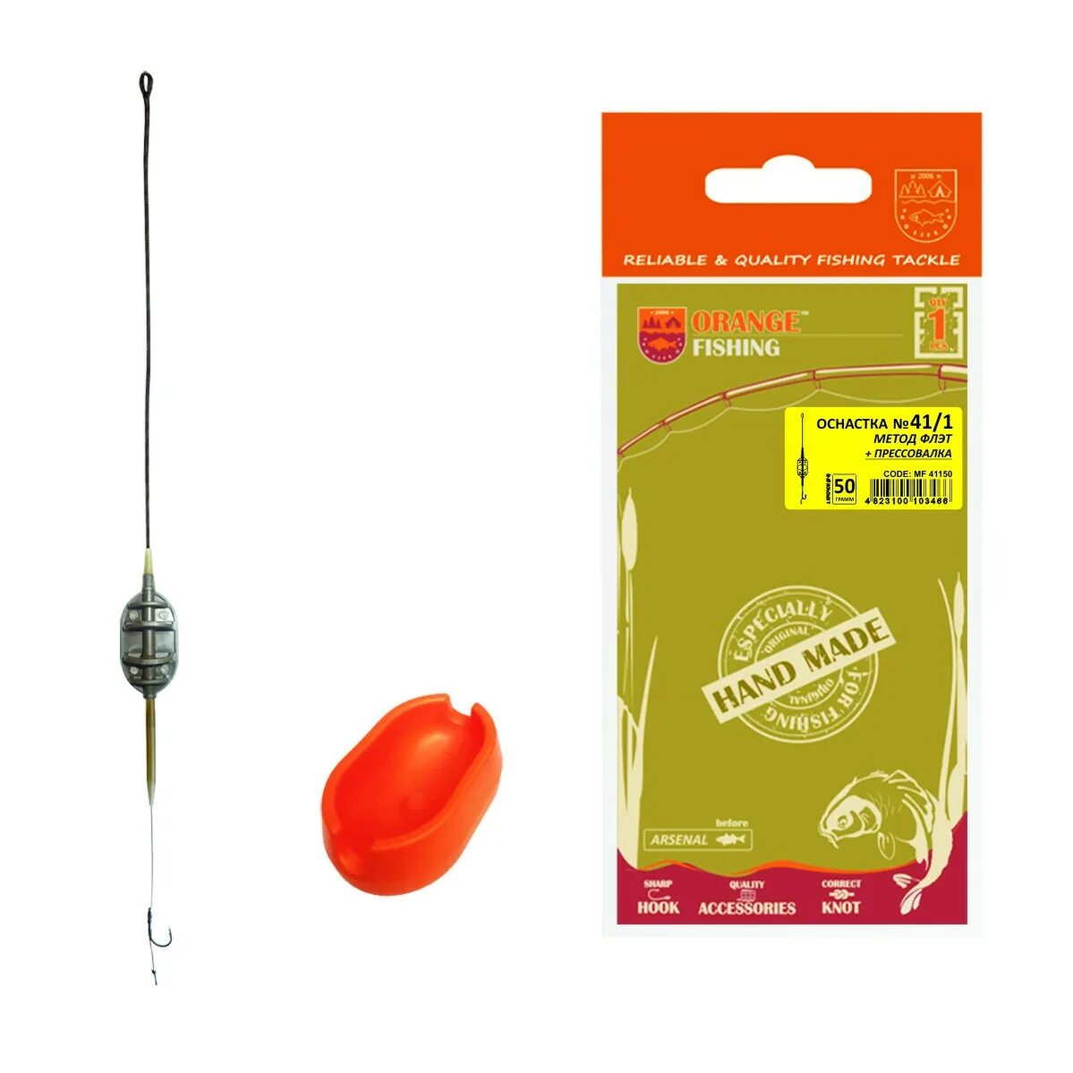 Монтаж флэт. Orange оснастки Carp готовые. Оснастка карповая Orange #21 River Feeder Leadcore, 60 гр, в уп. 1 Шт. Оснастка карповая Orange #37 big Cage Feeder Leadcore, 40 гр, в уп. 1 Шт. Оснастка карповая Orange #25 super Carp Leadcore, для бойла, 71 гр, в уп. 1 Шт.