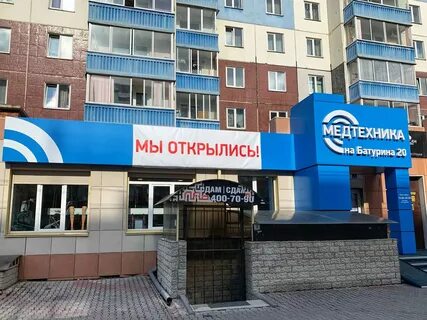 Медтехника батурина