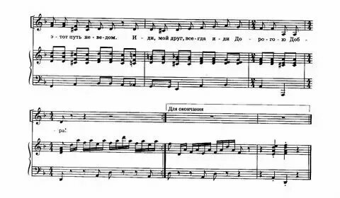 Песня иди иди скоро ты. Песня иди иди скоро ты. Салимат. Песня иди иди скоро ты. Иди ко мне.
