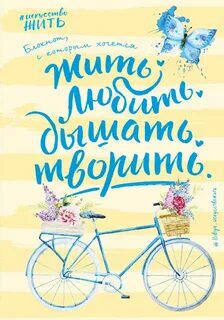 Жили были желтая