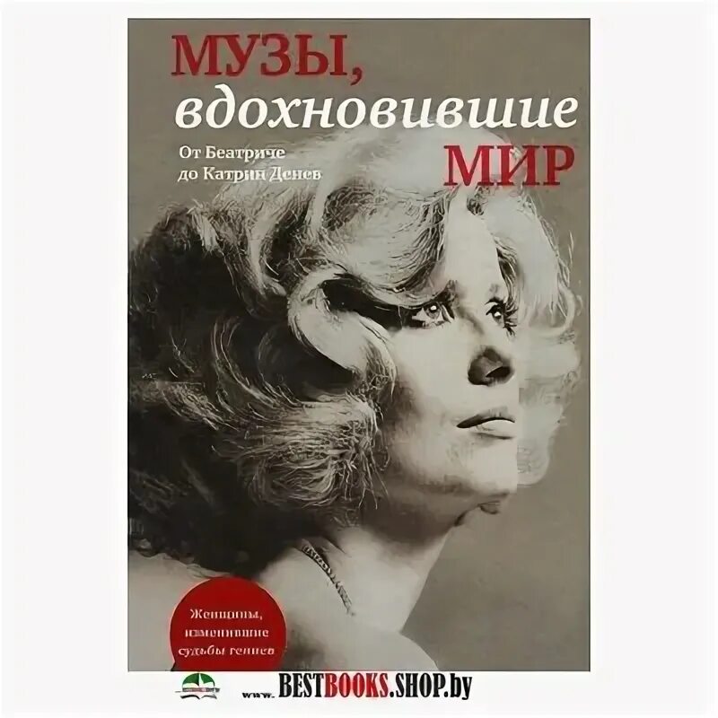 Музы дождливого парка корсакова читать