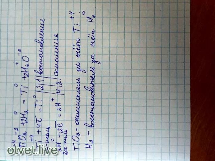 H2o2 h2o окислительно восстановительная реакция. P2o5 ОВР. P+n2o n2+p2o5 электронный баланс. 2li+o2 электронный баланс. P o2 p2o3 окислительно восстановительные.