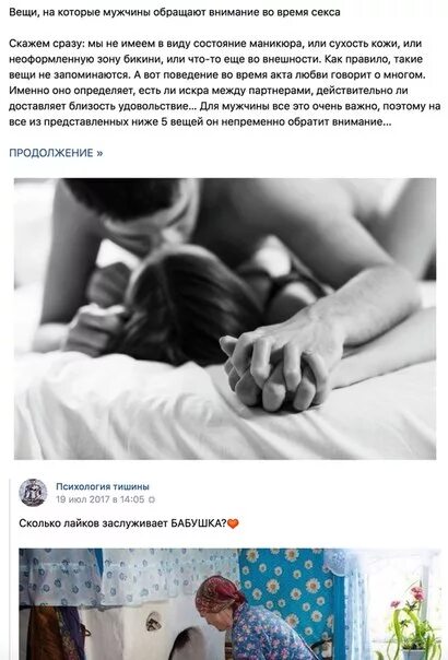 Почему парни не обращают внимание на девушку. Муж не уделяет внимание. парень не уделяет внимания. удели внимание мужу.
