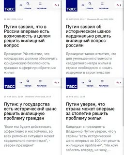 История шансы