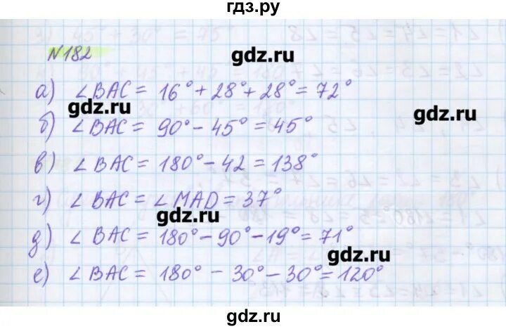 2.182 математика 5. 182 по математике 5 класс. математика 5 класс упражнение 183. математика пятый класс 5 страница 53 упражнение 183. упражнение 182 5 класс.