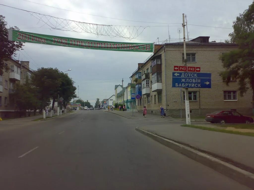 рогачев белоруссия. площадь рогачева. город рогачев сквер. рогачев гомельской. рогачев в белоруссии.