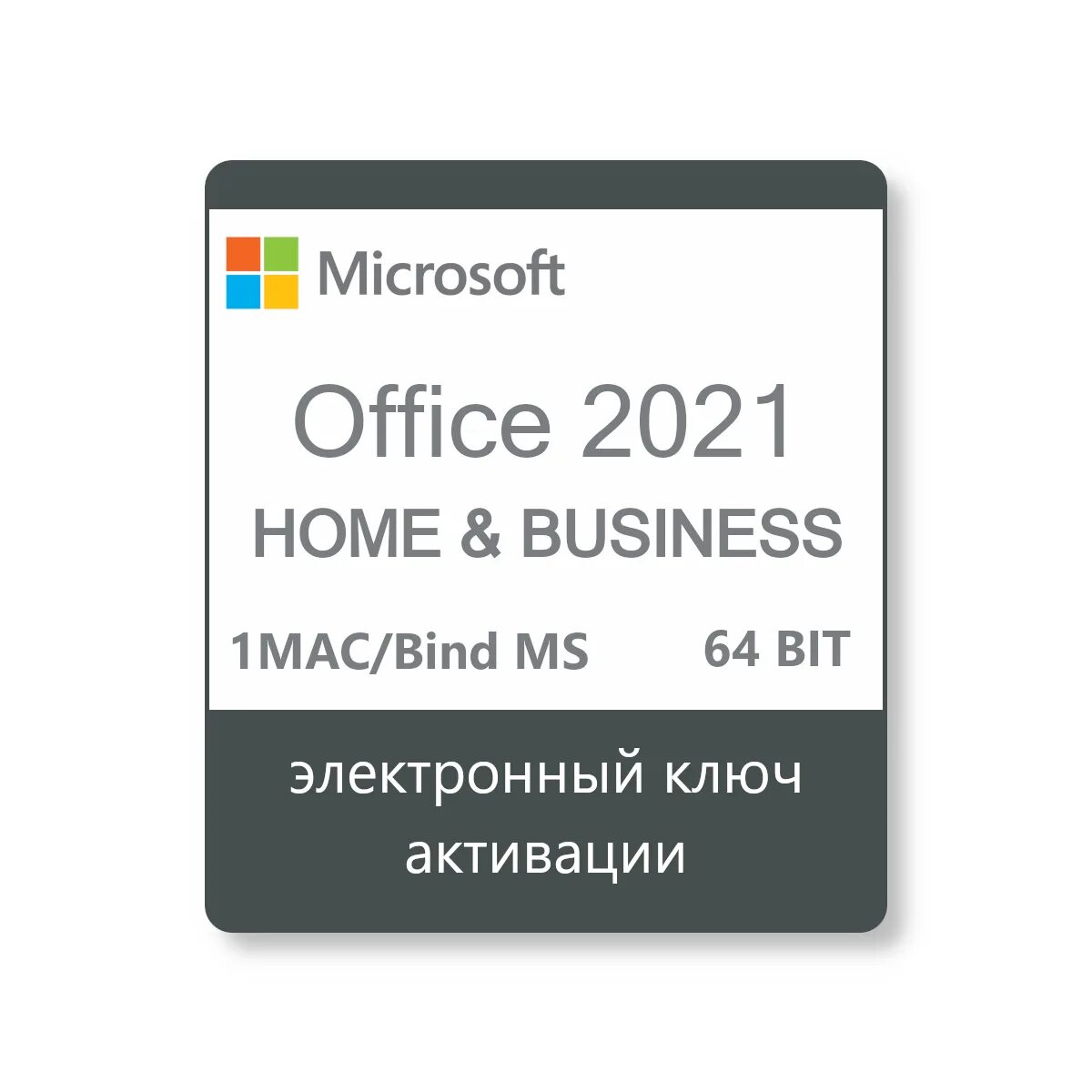 2021 Home and Business Mac. Office 2021 Home and Business. Office 2021 Home and Business Mac.