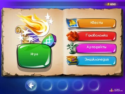 Шарики магик играть