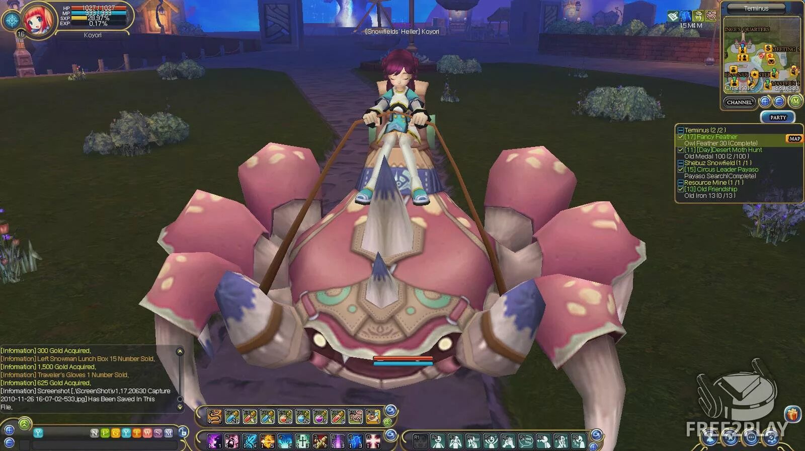 Ирис играть. Iris игра. Ирис lady bratislava. Iris игра. Игра ирис онлайн.