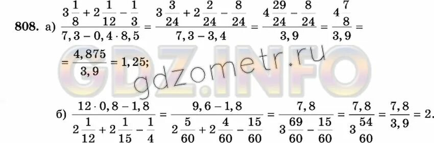 Математика 6 класс часть 2 страница 63. Математика 6 класс Виленкин 814. Математика номер 808. Математика 6 класс Виленкин номер 808. Математика 5 класс 2 часть номер 808.