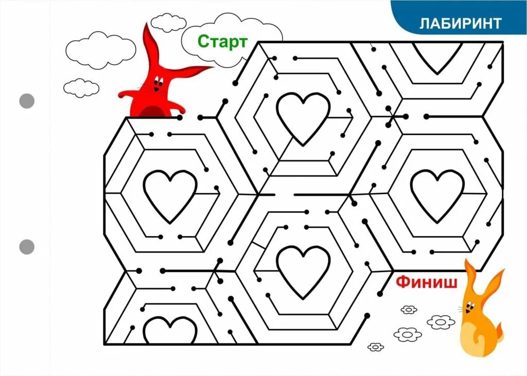 Игры на бумаге распечатать. Лабиринты для детей. Необычные лабиринты для детей. Лабиринт задание для детей. Необычные головоломки для детей.