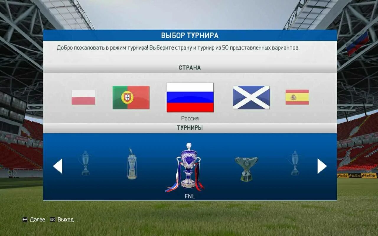 Fifa 16 mod. Минимальные требования ФИФА 16. FIFA 16 системные требования. Минимальные системные требования ФИФА 16. ФИФА 16 системные требования на ПК.