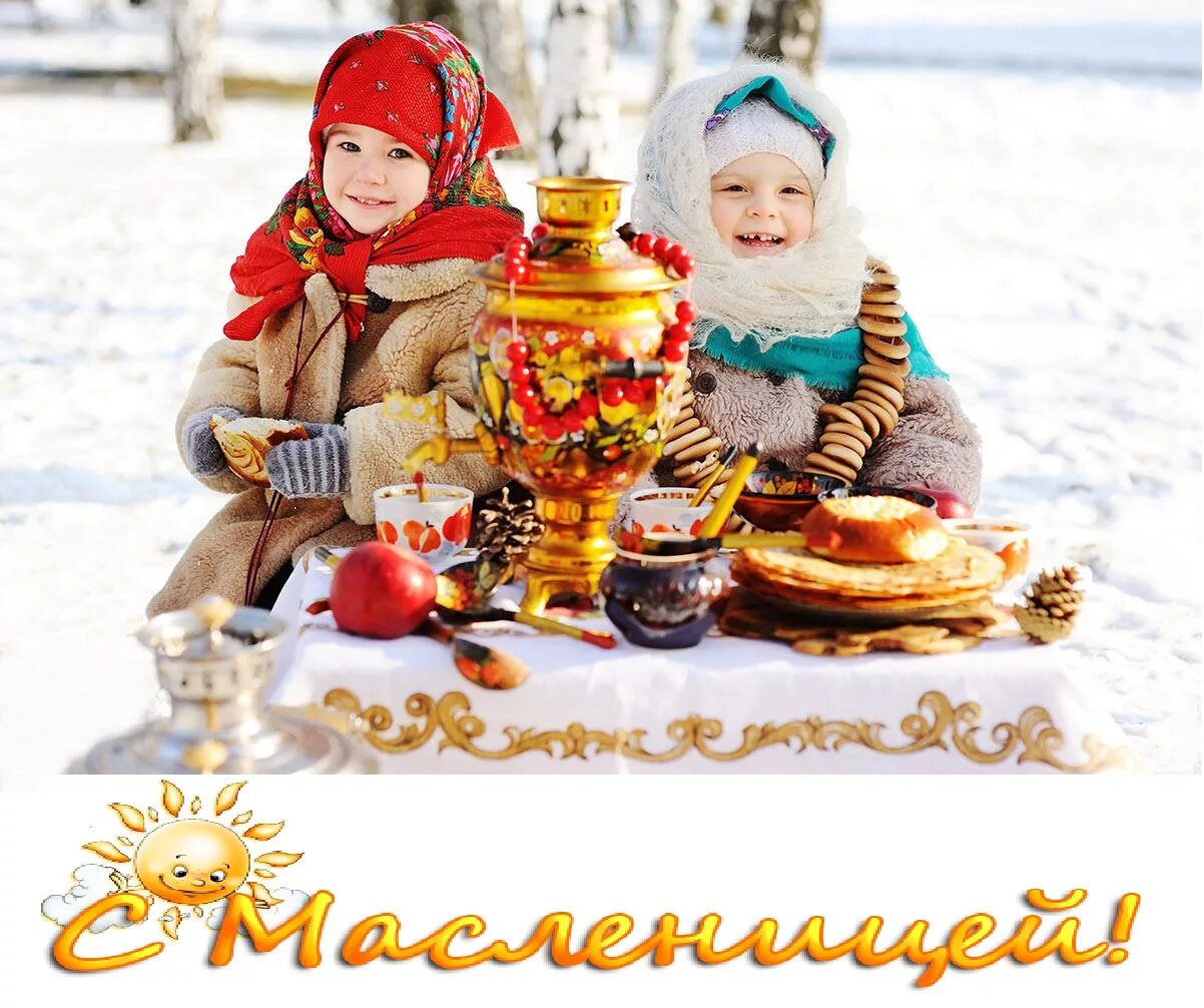 Масленица проводим зиму. Подворье на масленицу. Соревнования на масленицу. Костюм масленицы. Масленица проводим зиму.