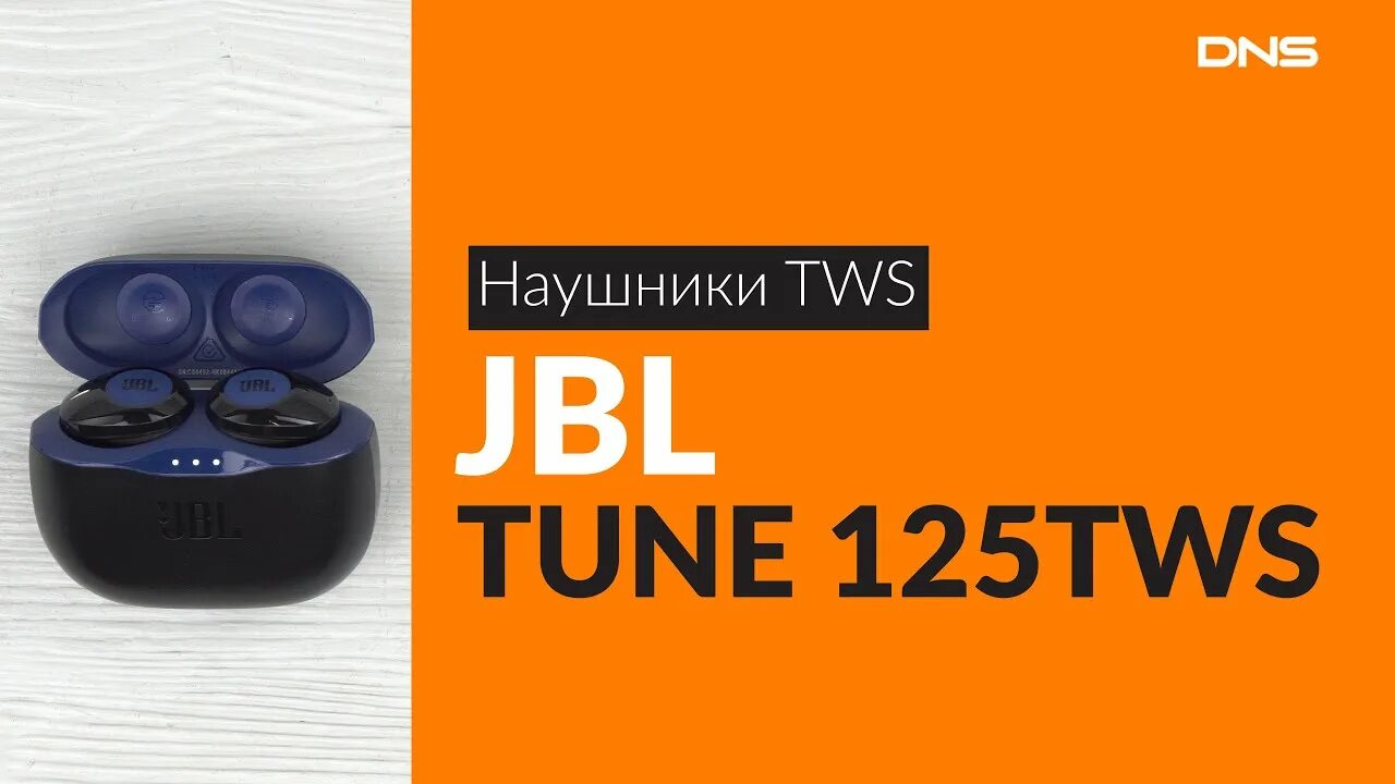 Tune 125tws. JBL Tune 125tws. JBL q400. Скрытые функции JBL Tune 125tws. Инструкция к наушникам JBL Tune 125 TWS С текстом.