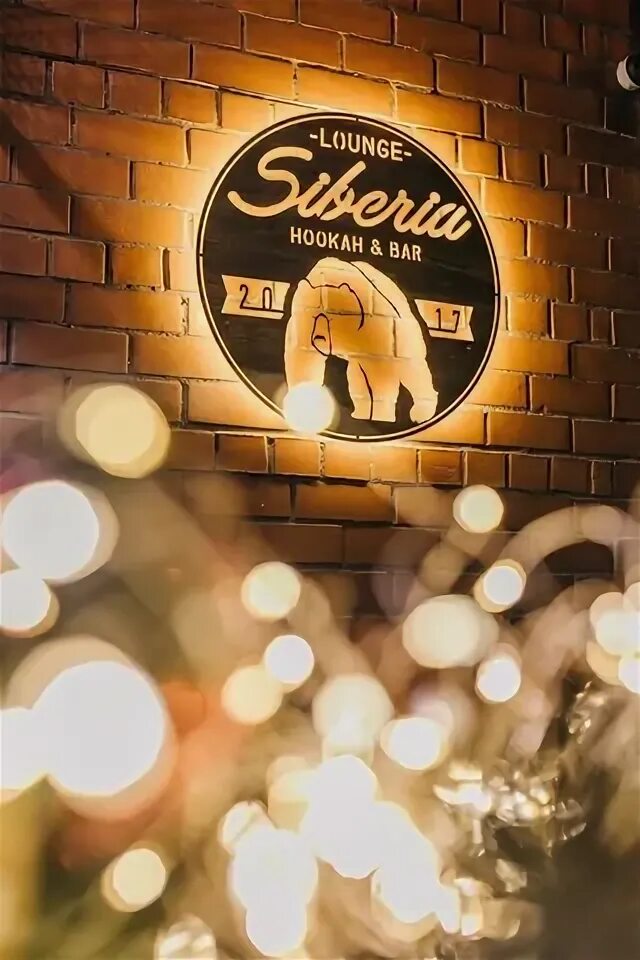 Lounge bar siberia спб. Siberia lounge. Сибирия челябинск бар. Siberia lounge челябинск вакансии. Кальянная сибирь челябинск.