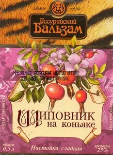 Настойка на шиповнике на самогоне