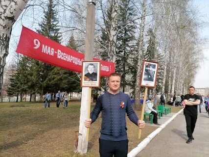Расписание 9 бердск