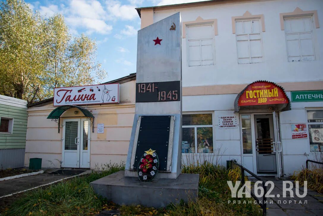 Магазин пятница Спасск Рязанский. Автошкола в Спасске Рязанском. Спасск-Рязанский магазин партнер. Пятерочка Спасск-Рязанский.