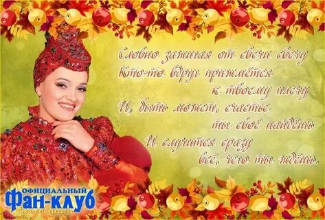Кадышева уходит лето