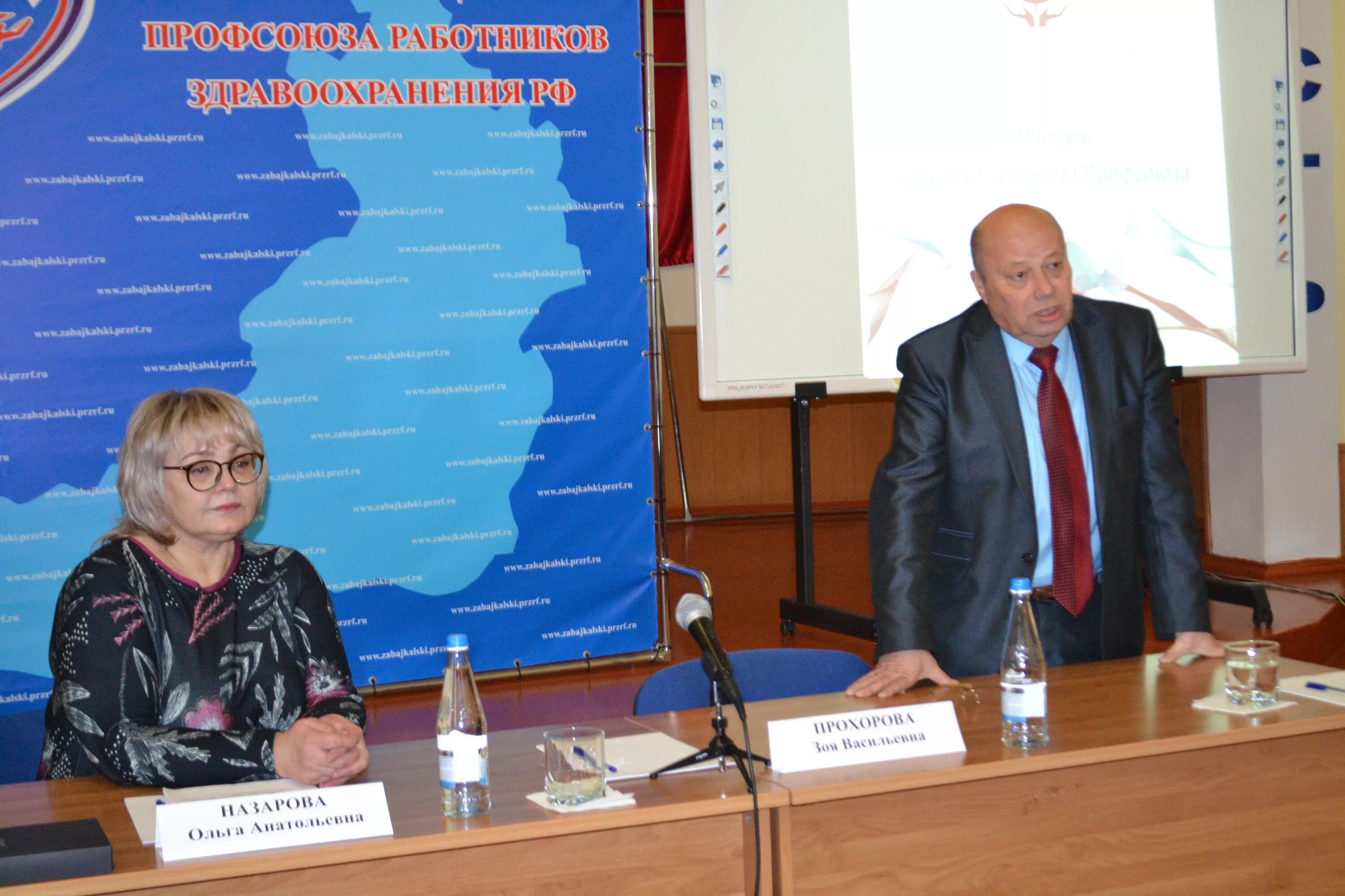 Пленум от 4 декабря 2014. Рязанский профсоюз здравоохранения сотрудники. протокол xiii пленума профсоюза здравоохранения краснодарского края. обком профсоюза здравоохранения мурманск 90 годы.