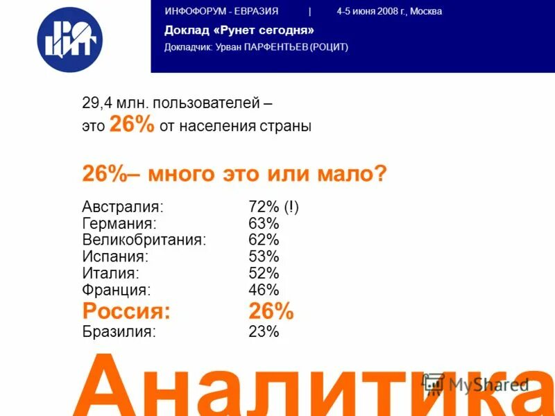 программа передач евразия на сегодня в казахстане. категории программ на телевидении. программа передач казахский телеканал евразия сегодня. первый канал россия 1 нтв. самые рейтинговые программы на тв.