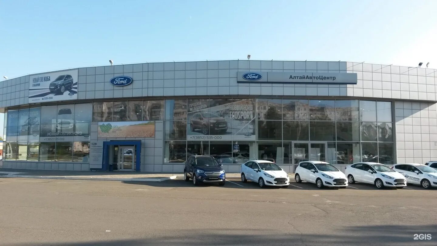Автосалон 5 звезд. Автосалон в барнауле форд. павловск форд.