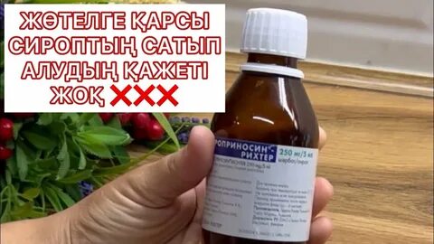 Тай транни трахает жігіт видео