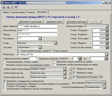 А1 программа