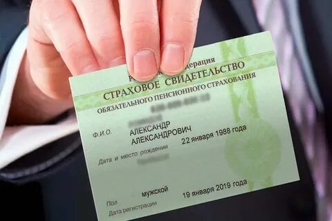 Как узнать омс по снилс