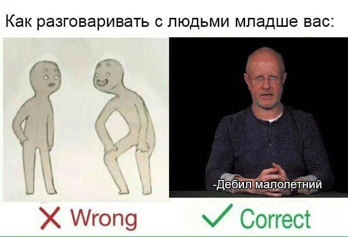 Типичный малолетний дебил. Гоблин ютуб малолетний дебил. Герострат малолетний дебил. Дмитрий пучков малолетний дебил. Малолетний дебил.