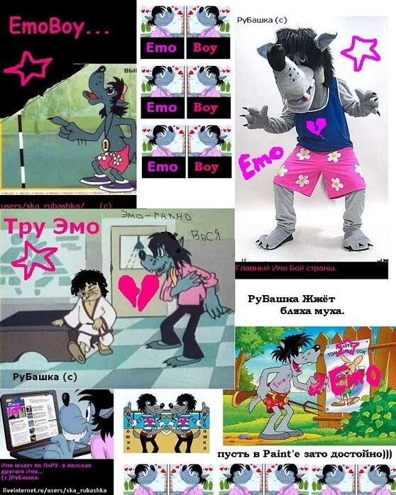 Эмо субкультура. Не тру эмо. Мы эмо. Тру эмо. Эмо приколы.