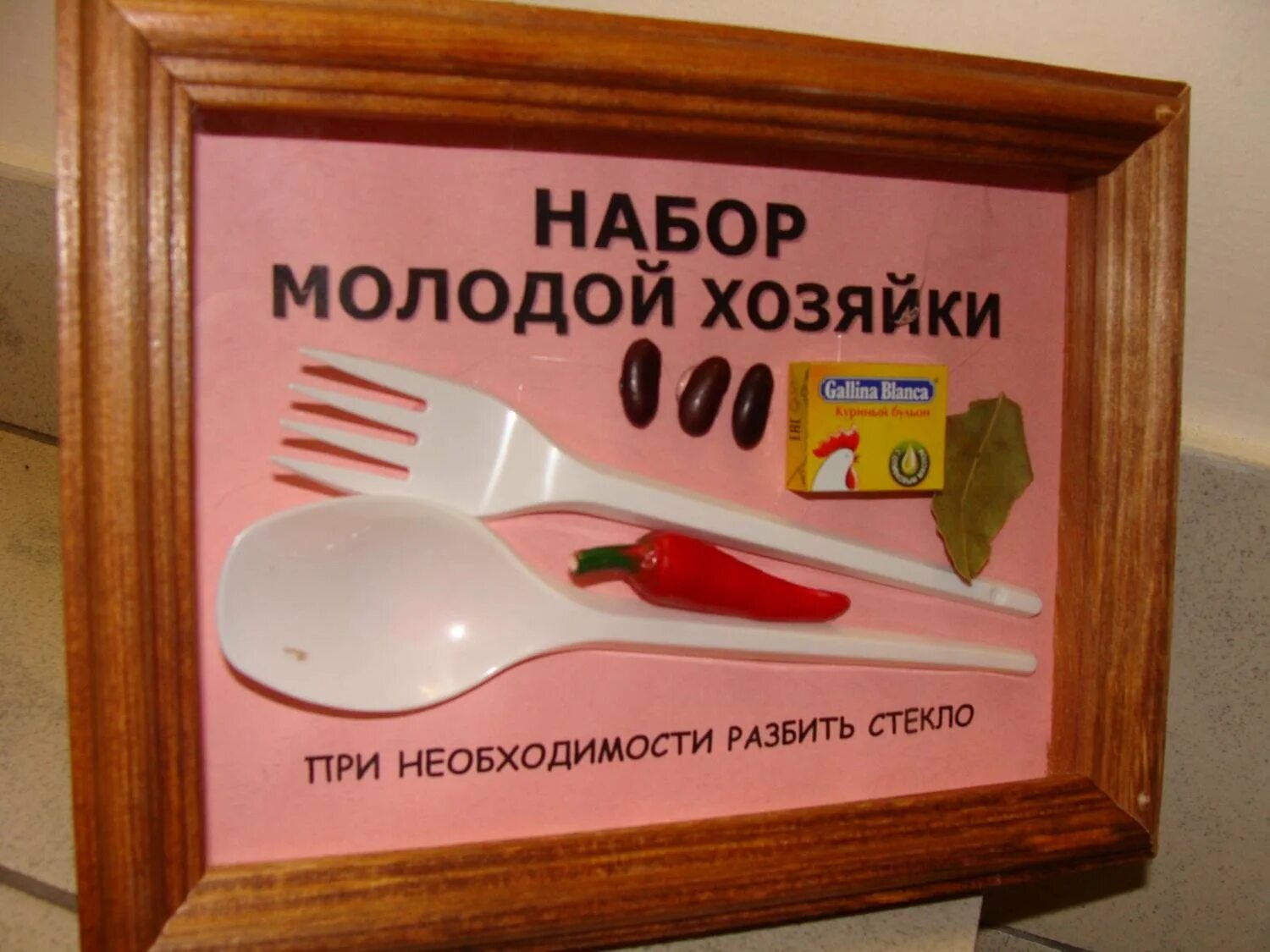 Шуточные подарки приколами. Подарок прикол. прикольные подарки на день рождения. прикольные подарки своими руками. подарок прикол своими руками.
