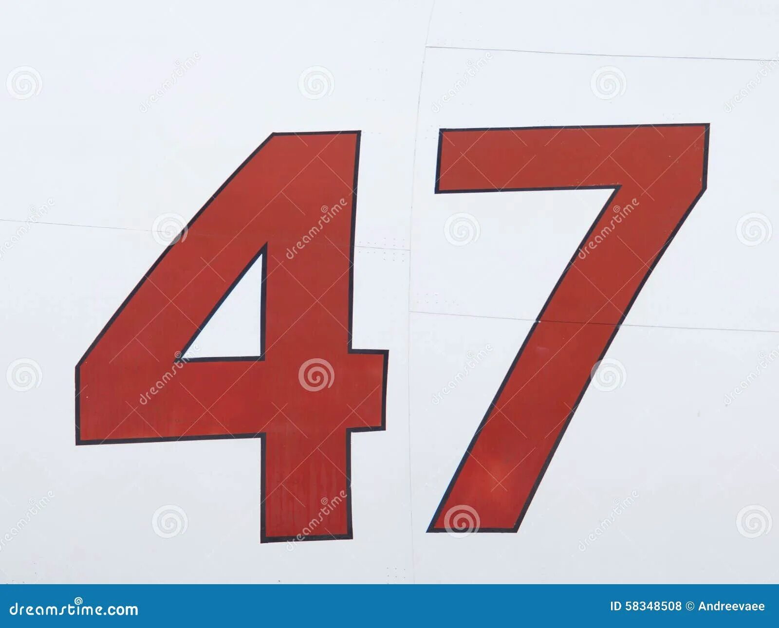 Число 47 является 1