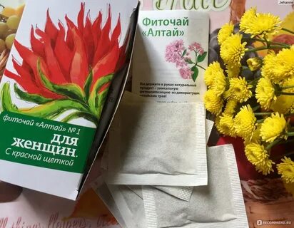 Красная щетка для женщин противопоказания