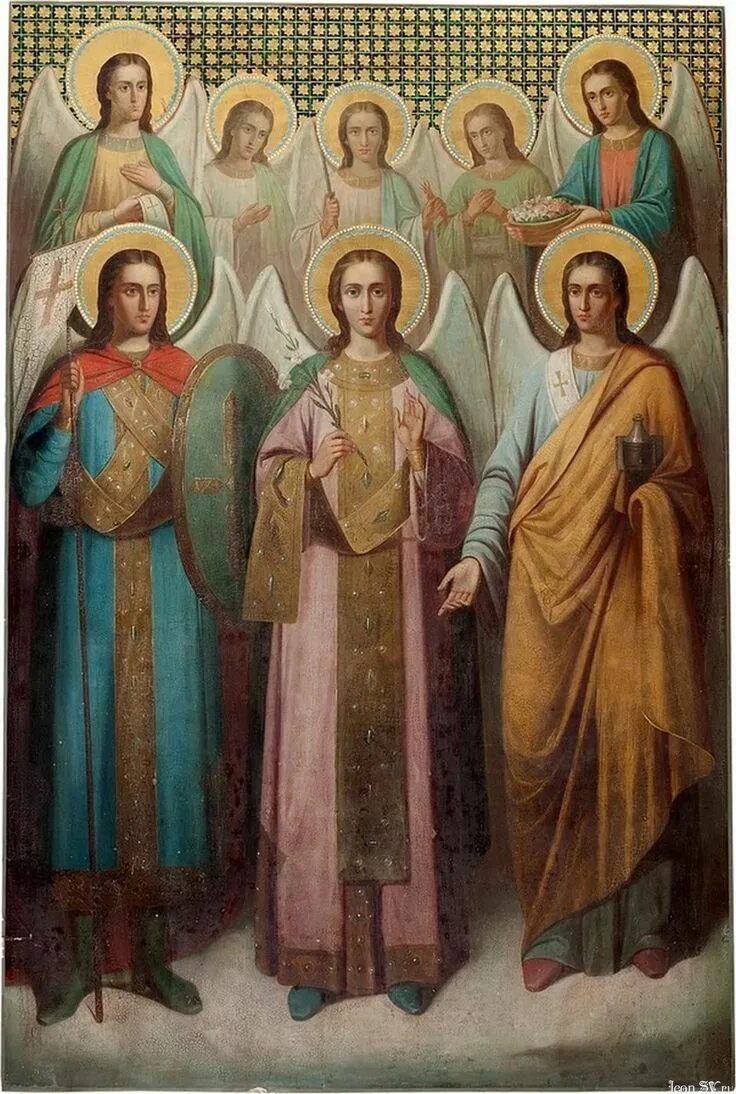 Несколько имен святых. Несколько имен святых