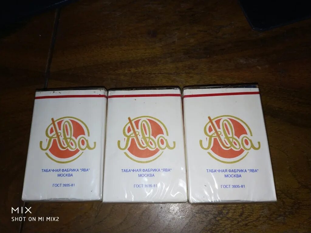 Ява 100 спутник. Сигареты ява ссср. ява 100 сигареты ссср. ява явская сигареты ссср. ява 100 спутник сигареты торцом.